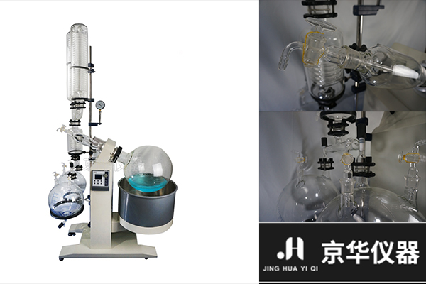 旋轉蒸發儀的玻璃部件清洗攻略