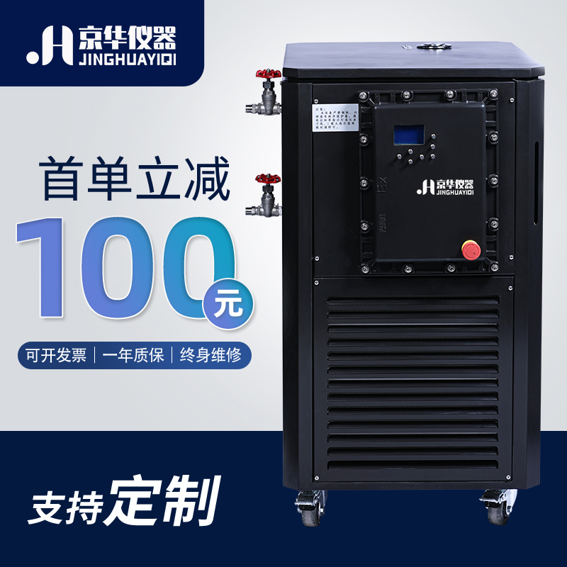 我廠生產的防爆型冷熱一體機有哪些特點和使用要點