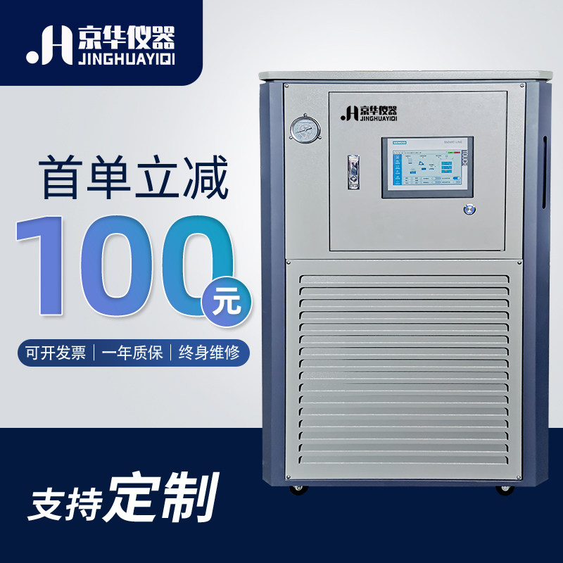 我廠生產的冷熱一體機在日常使用中的回油改良措施