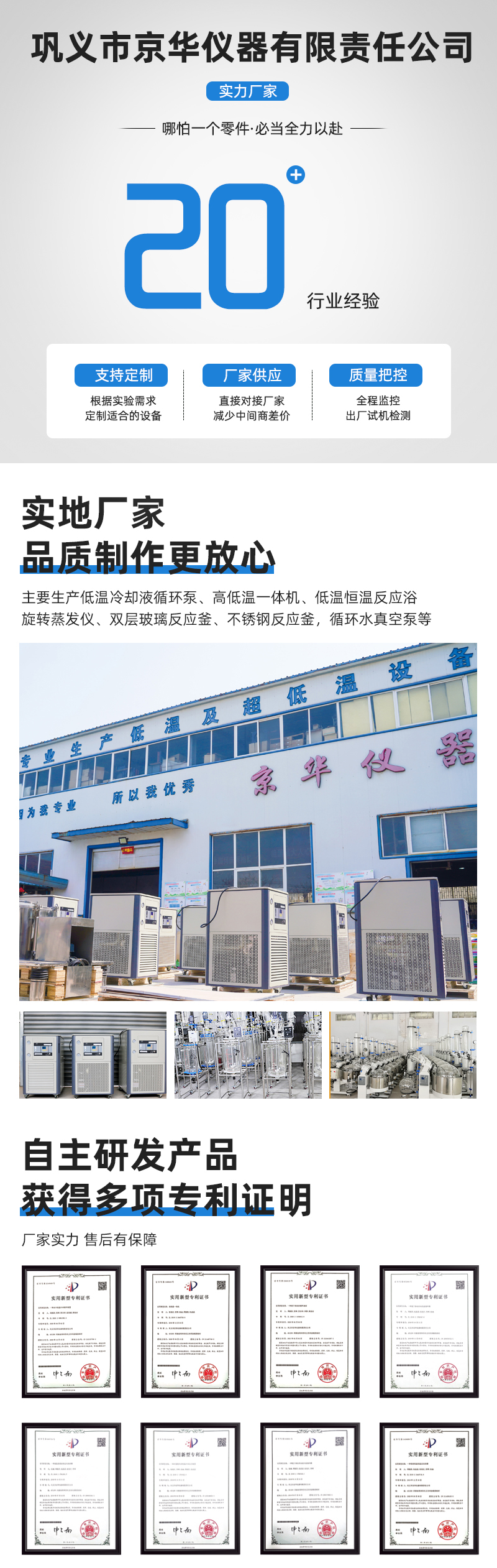 -40℃密閉型低溫冷卻液循環泵